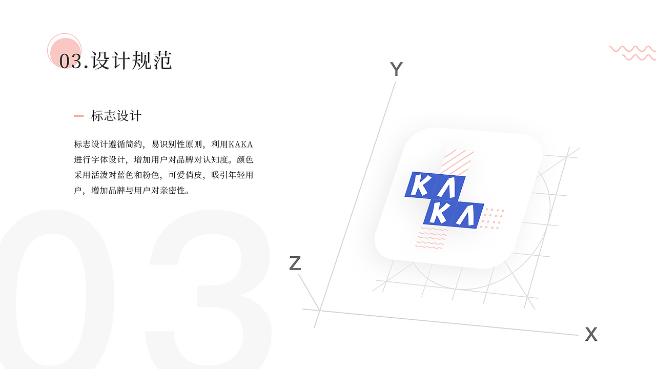KAKA咖啡点餐外卖小程序（图ZMTk2NDEwODI4） - APP界面 - 站酷设计师酥宅大饼原创素材 - 站酷ZCOOL