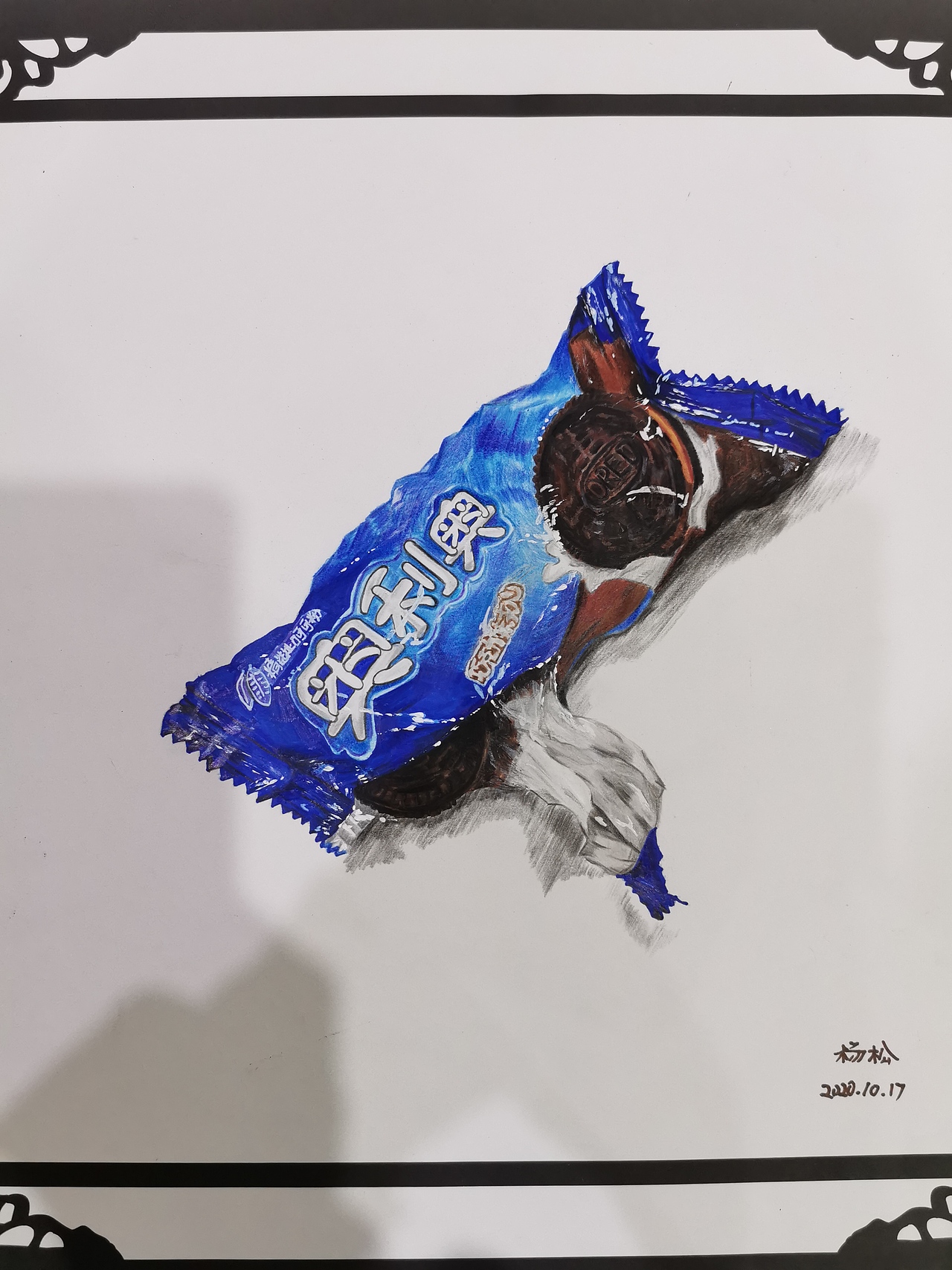 彩铅习作奥利奥饼干