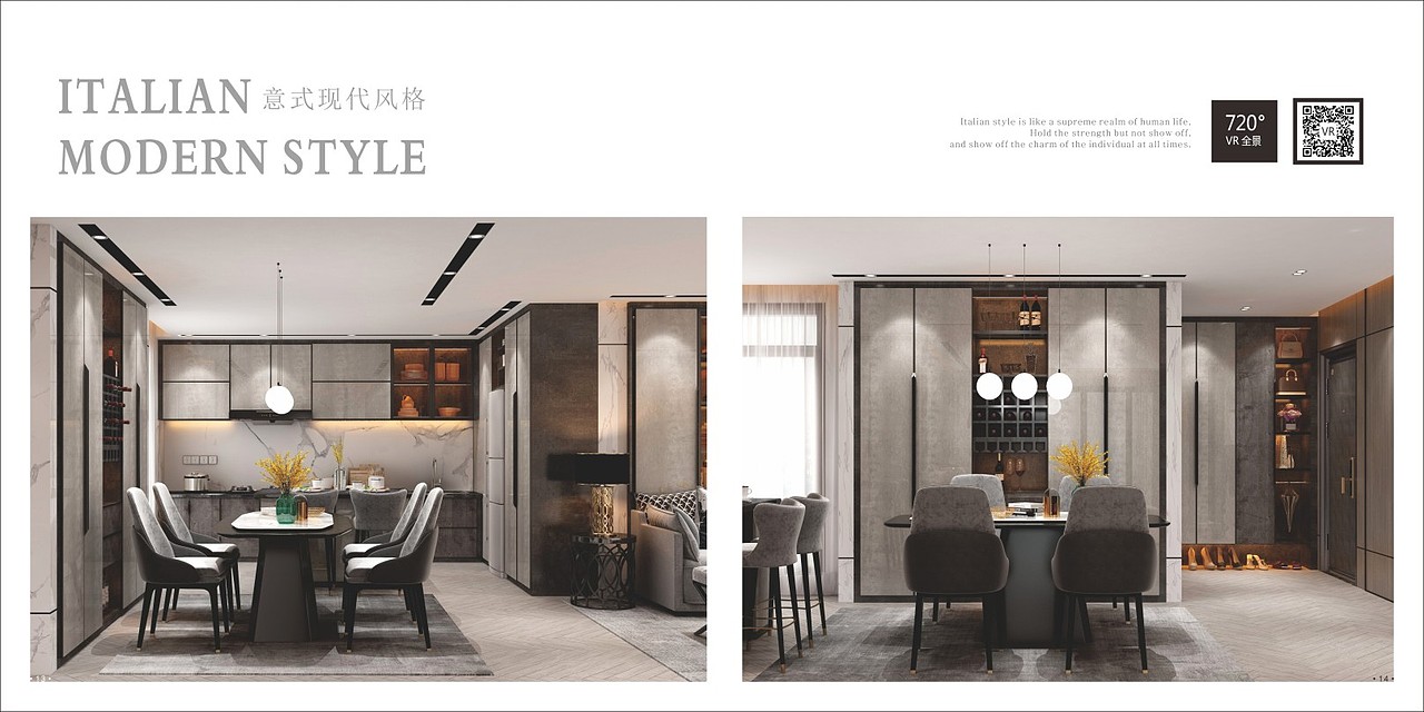 郑州定制衣柜彩页、轻奢衣柜画册设计、板式衣柜图册