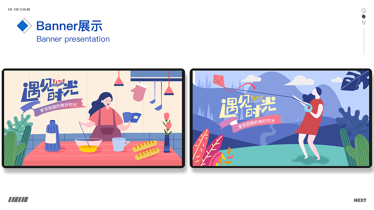 UI作品集（图ZMjQ3MjI5OTQ0） - APP界面 - 站酷设计师灬川灬原创素材 - 站酷ZCOOL