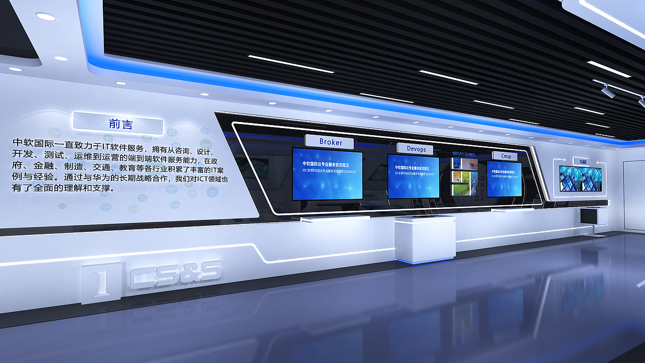 中软集团展厅（图ZMjk0MTk0ODYw） - 建筑/空间 - 站酷设计师赵文强123456原创素材 - 站酷ZCOOL