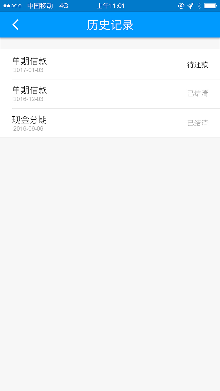 手机app（图ZOTYyNTUzMzY=） - APP界面 - 站酷设计师lucky啸原创素材 - 站酷ZCOOL