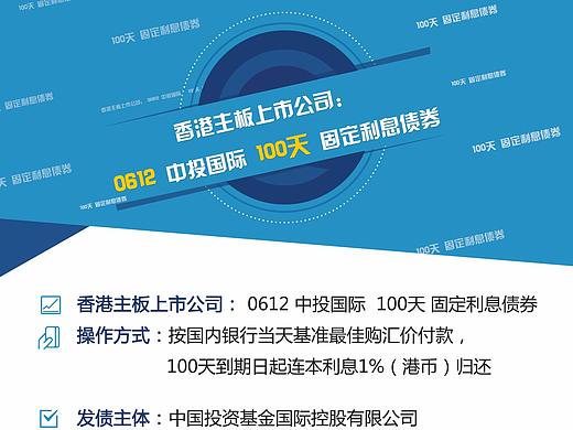 宣传单页（个人主页-ZMjU2MTU0OTI=） - 宣传物料 - 站酷设计师精神鸦片C原创素材 - 站酷ZCOOL