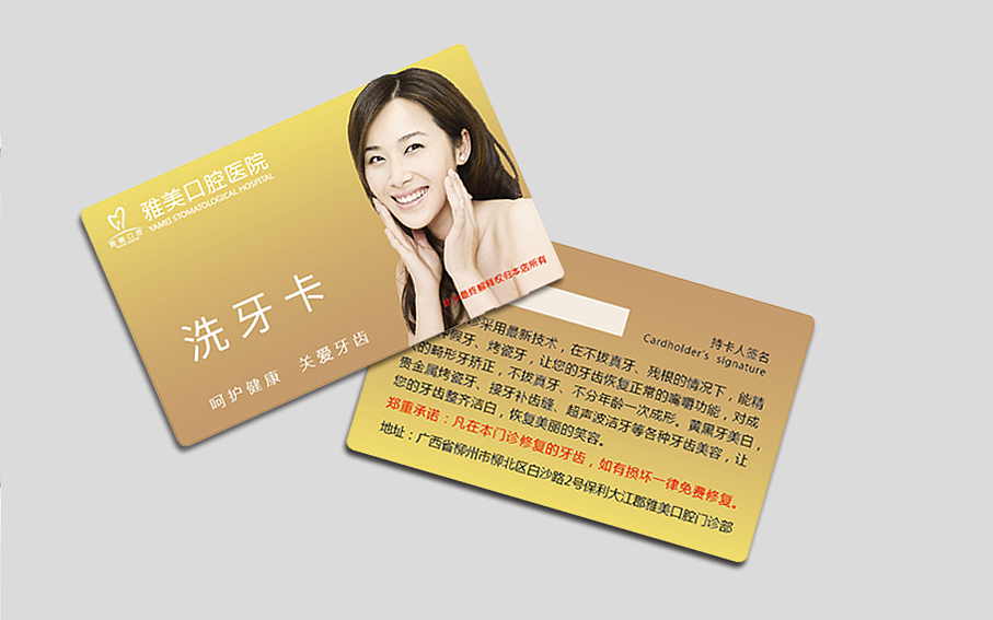 品牌设计/VI设计（图ZMTIwNjk3NDgw） - 品牌 - 站酷设计师小闪烁原创素材 - 站酷ZCOOL