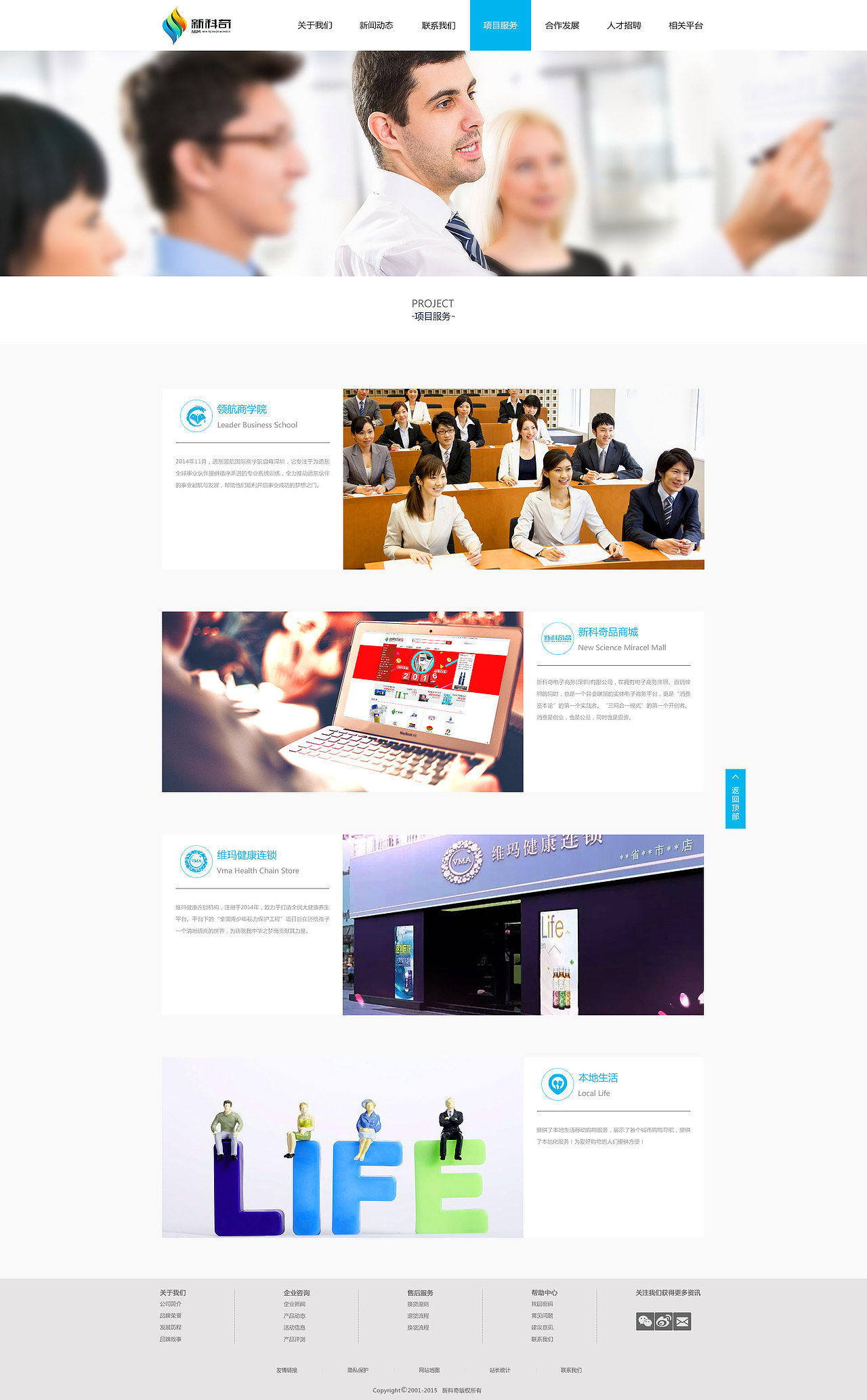 公司企业官网（图ZMTMwNjAxNzUy） - 企业官网 - 站酷设计师小河lyj原创素材 - 站酷ZCOOL