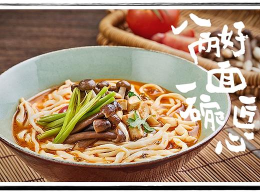 陳八两的蕃茄田园菌菇面