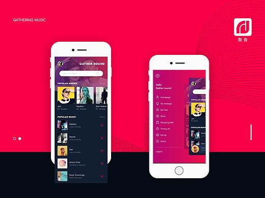 概念音乐app