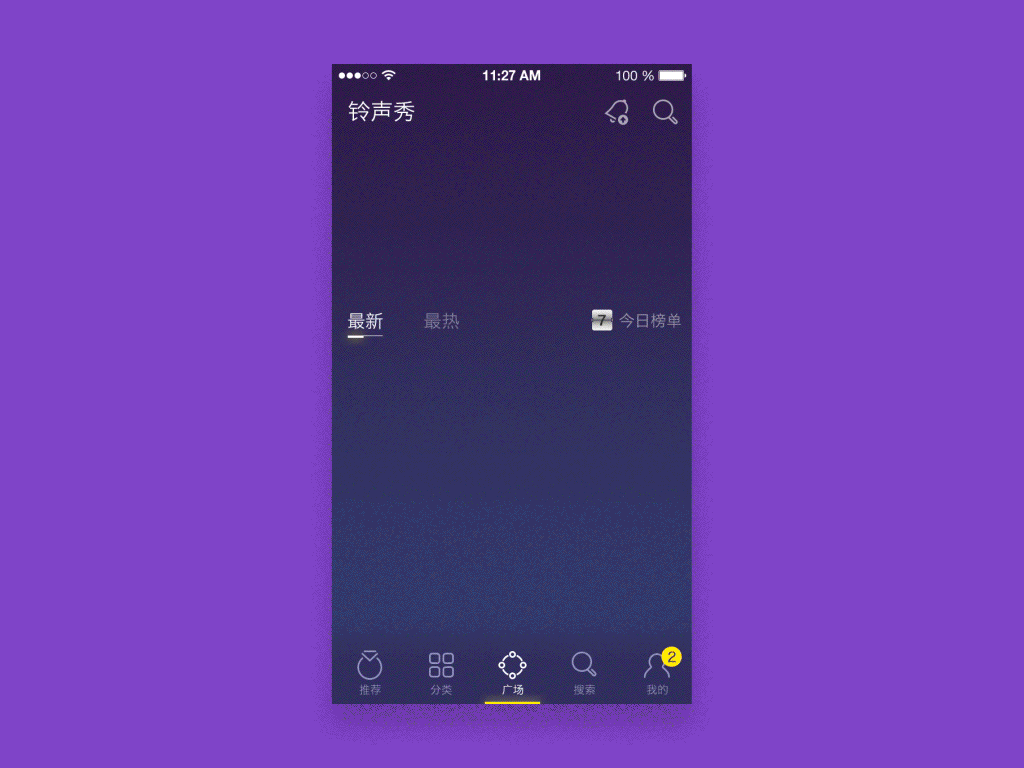 飞（图ZMzY4MjgyODA=） - 交互/UE - 站酷设计师韦龙原创素材 - 站酷ZCOOL