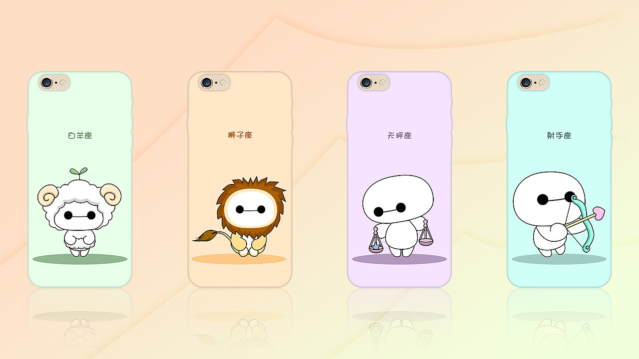 大白十二星座萌萌哒