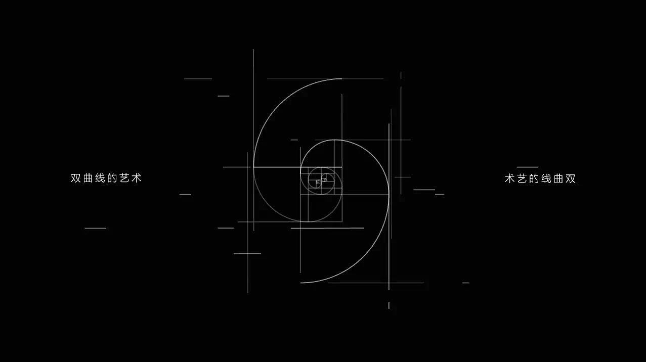 小米双曲面概念发布会视频视觉设计（图ZNjc4NjA5ODA=） - Motion Graphic - 站酷设计师BLACKSUGAR黑糖原创素材 - 站酷ZCOOL