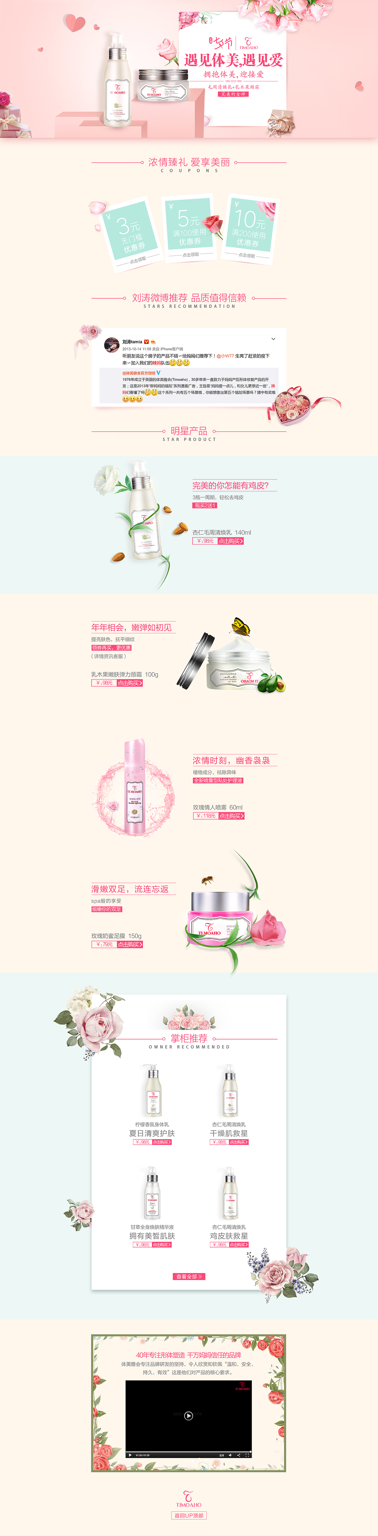 网页（图ZMTA3Njk0ODk2） - 电商 - 站酷设计师择木十字原创素材 - 站酷ZCOOL