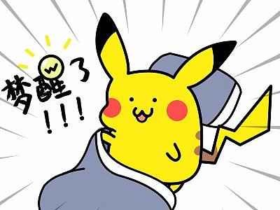 皮卡的一天（个人主页-ZMjkwMTgxMTI=） - 创作习作 - 站酷设计师哈穹原创素材 - 站酷ZCOOL