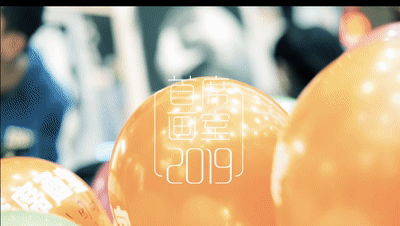 光影记出品 - 活动视频VLOG首席画室现场绘画表演
