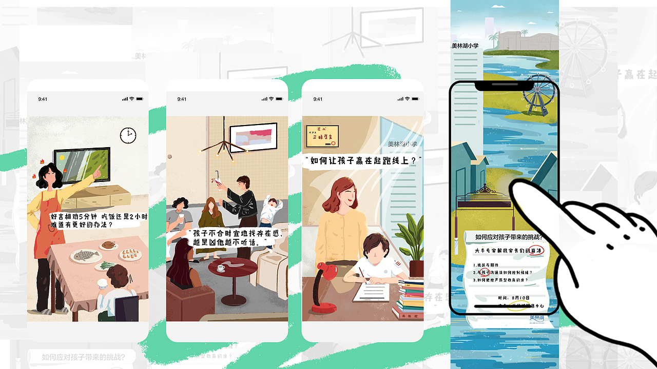 近期个人作品集