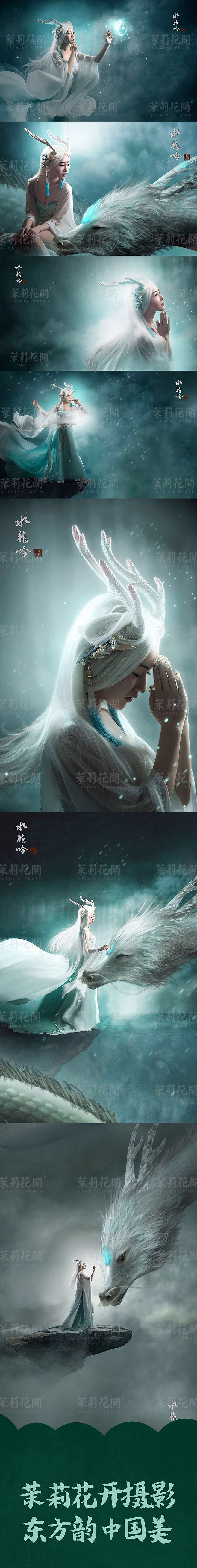 至尊区（图ZMjIzODE0MzAw） - 人像摄影 - 站酷设计师无锡茉莉花开古装原创素材 - 站酷ZCOOL
