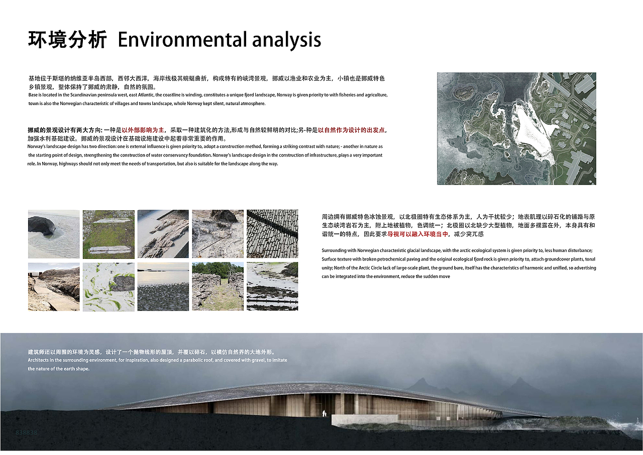 【观鲸馆】概念导视系统设计（图ZMjQ3NTM4MTQ0） - 其他平面 - 站酷设计师unnone原创素材 - 站酷ZCOOL
