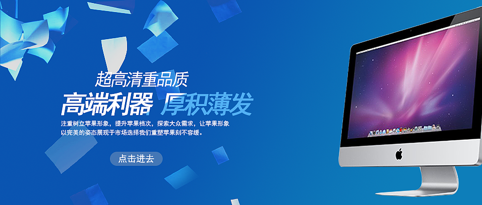 电商banner（图ZNzgyODkxNzI=） - 其他平面 - 站酷设计师陌路之静原创素材 - 站酷ZCOOL