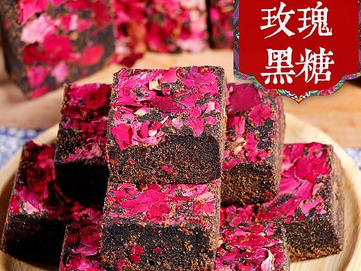 云南特产 玫瑰黑糖红糖电商详情海报