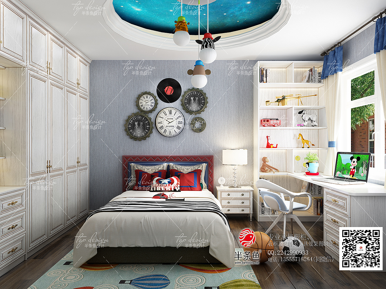 半条鱼家居设计