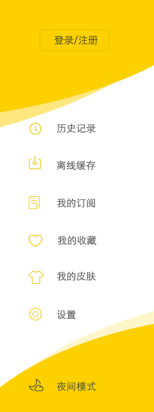 视频APP 团队合作（图ZMTg1NTI1MTA0） - APP界面 - 站酷设计师杰杰刘原创素材 - 站酷ZCOOL