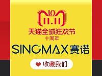 店招