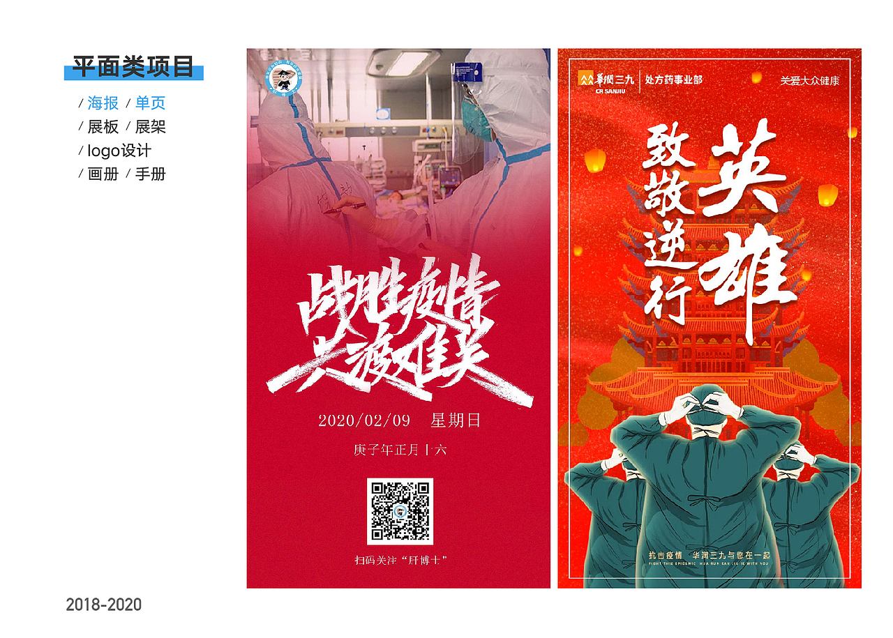 平面网页电商作品（图ZMjA3OTc5MjYw） - 运营设计 - 站酷设计师豆泡泡716原创素材 - 站酷ZCOOL