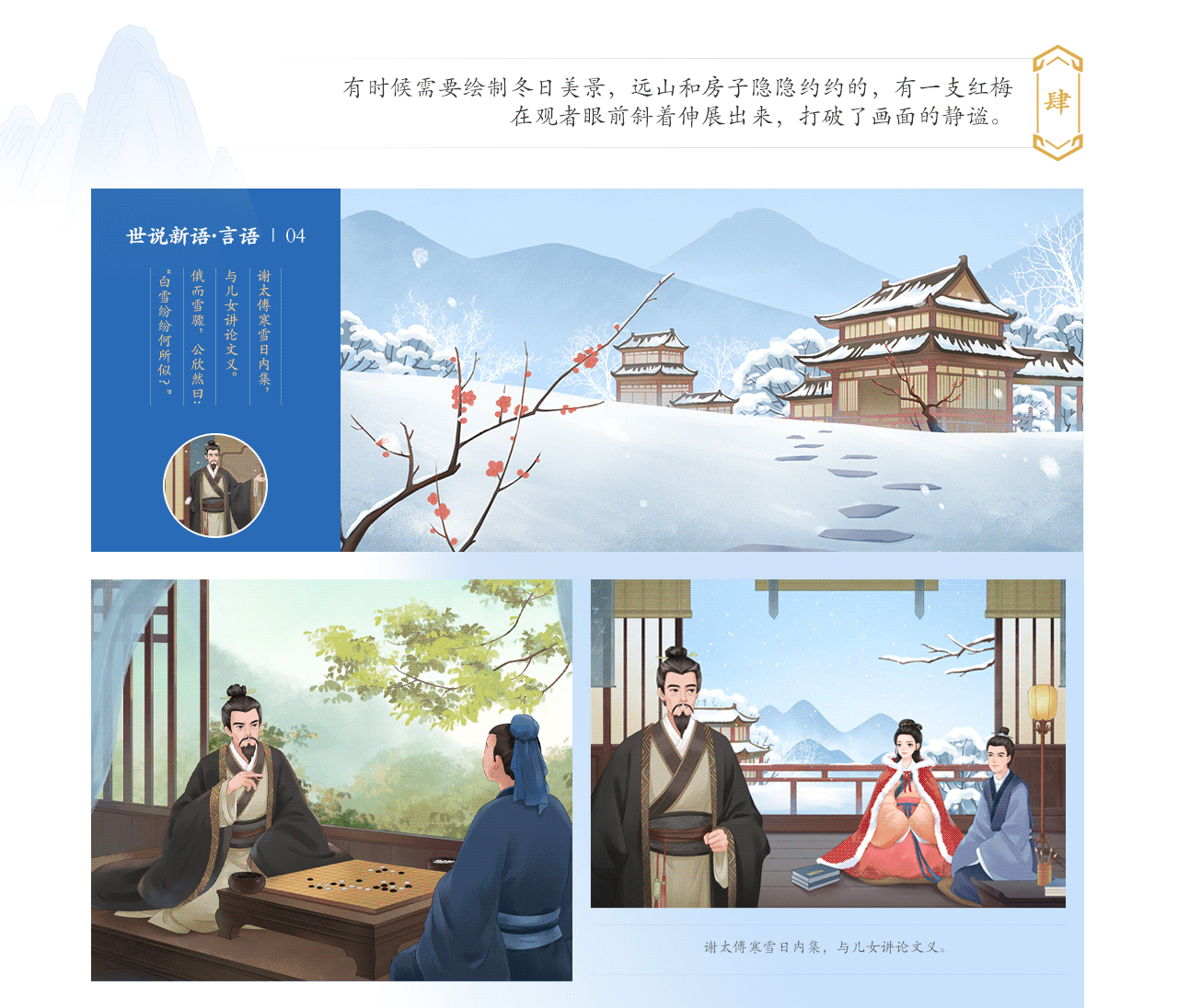 国潮回潮 X 课程设计（图ZMjgwODQ0NjI0） - 主题/皮肤 - 站酷设计师AI快画原创素材 - 站酷ZCOOL