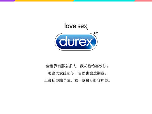 今天我是你的谁？