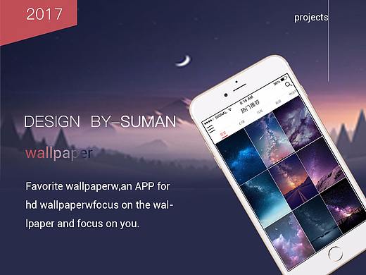 app  壁纸
