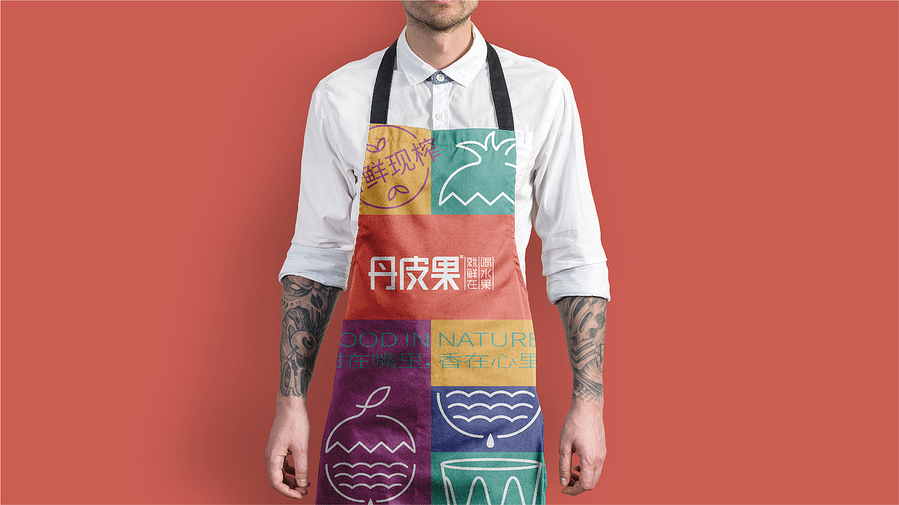 言行品牌作品丨《丹皮果鲜榨果汁》品牌设计