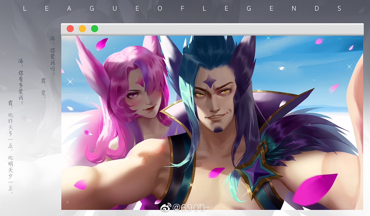 LOL约稿整理（图ZMTkxNjg5NDI4） - 商业插画 - 站酷设计师wmh27原创素材 - 站酷ZCOOL