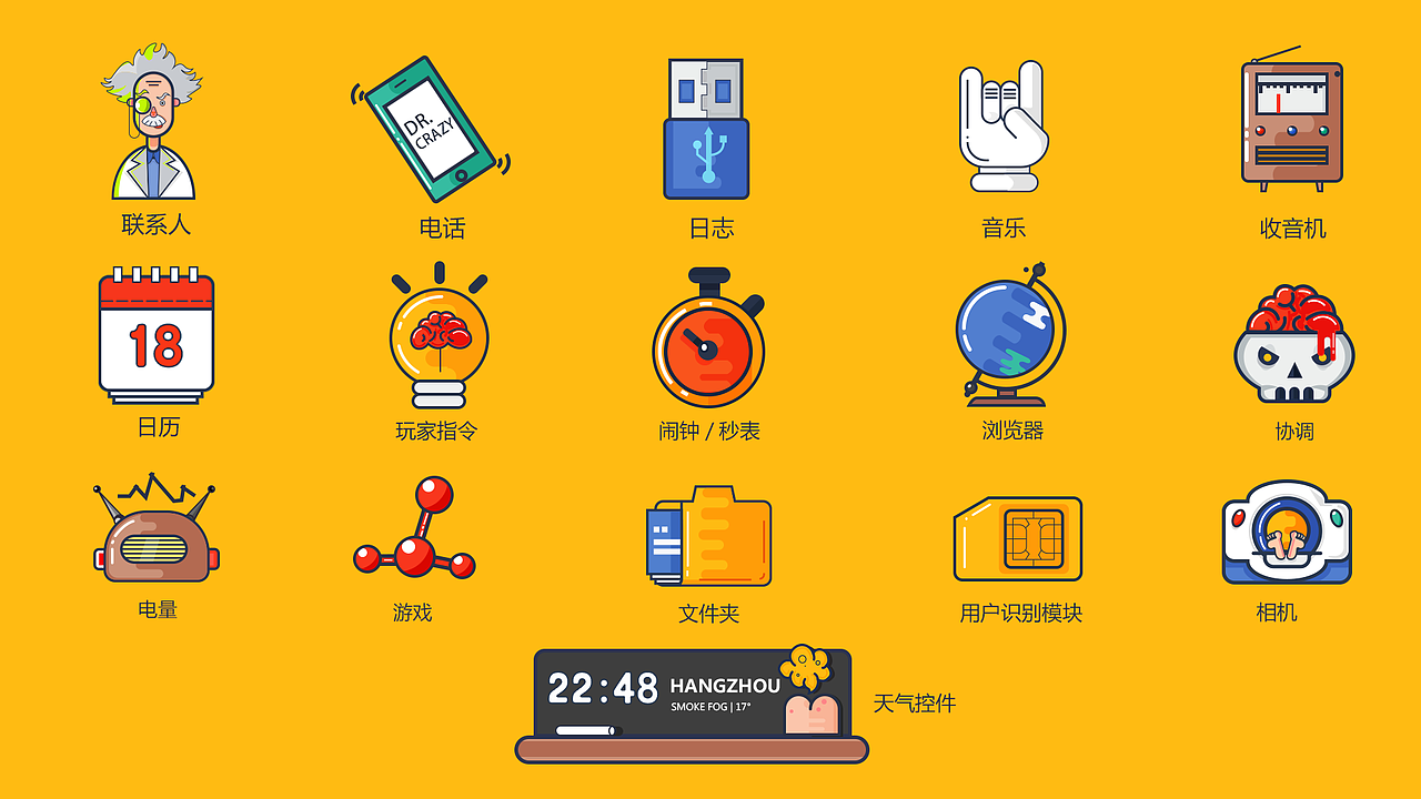 作品集（图ZMjE1ODQ0MDky） - APP界面 - 站酷设计师Z72962073原创素材 - 站酷ZCOOL