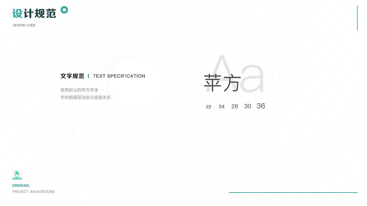 天天喝水app（图ZMjUwOTc5NDgw） - APP界面 - 站酷设计师卷毛鸡原创素材 - 站酷ZCOOL