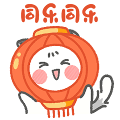 龙猫卜卜子新年篇