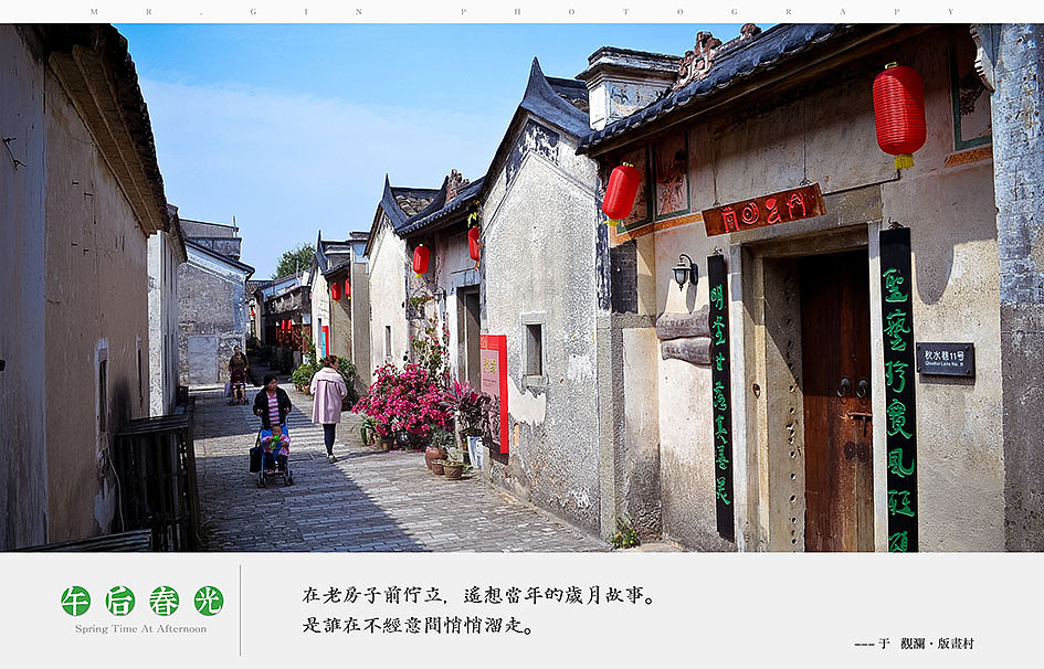 午后春光、（图ZODYzMTA0OA==） - 风光摄影 - 站酷设计师琴酒小筑原创素材 - 站酷ZCOOL