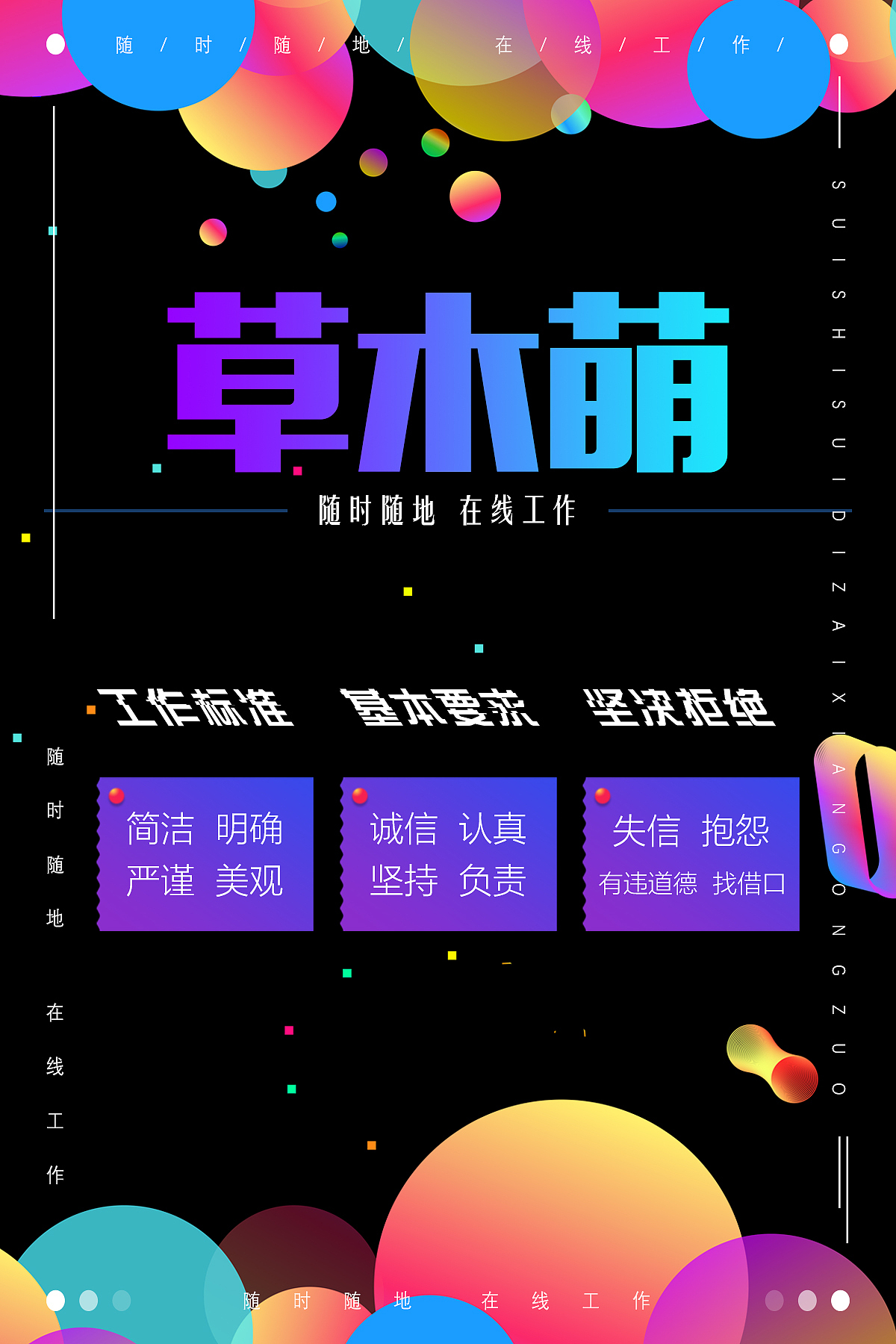 海报/字体临摹（图ZMTU0NjUwMTA0） - 其他平面 - 站酷设计师逾期不候Echo原创素材 - 站酷ZCOOL