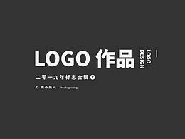 近期LOGO合辑