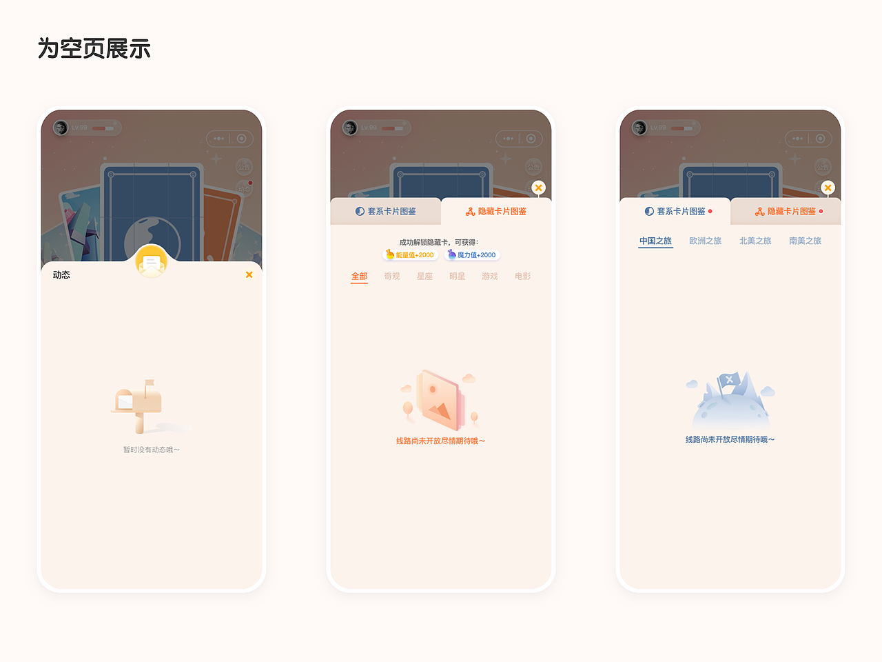 【魔力碎片】小游戏（图ZMjQxMTY5MTAw） - 游戏UI - 站酷设计师Gordon7238原创素材 - 站酷ZCOOL
