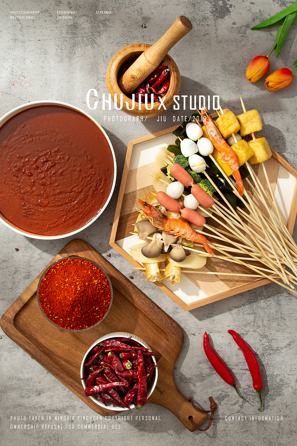 宁夏小吃辣糊糊