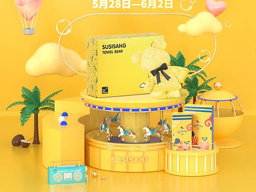 6.1会员日宣传海报