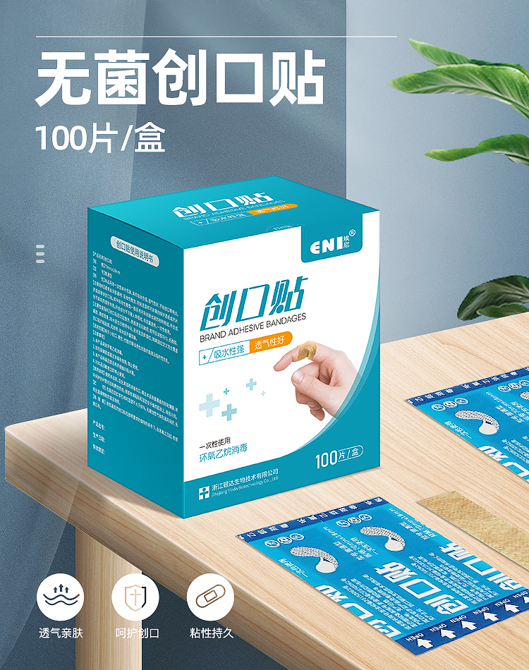 日常零碎工作（图ZMjY2NTUzNTc2） - 电商 - 站酷设计师洋葱白菜原创素材 - 站酷ZCOOL