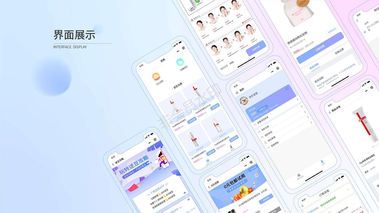 作品集（图ZMjg4NDIyNjcy） - APP界面 - 站酷设计师JCheng丶com原创素材 - 站酷ZCOOL