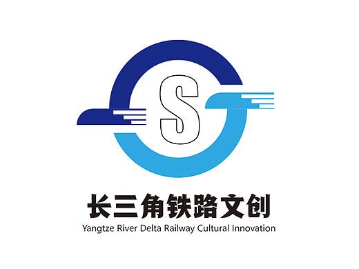 长三角铁路文创（个人主页-ZNjQ2MjUxODg=） - Logo - 站酷设计师Z85354880原创素材 - 站酷ZCOOL