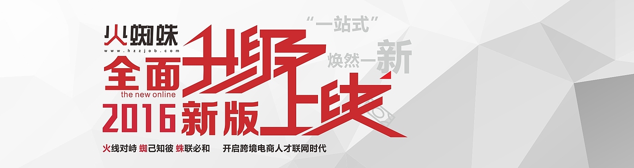【一大波】Banner来袭（图ZNTg1ODMzNjQ=） - 运营设计 - 站酷设计师董小文儿原创素材 - 站酷ZCOOL