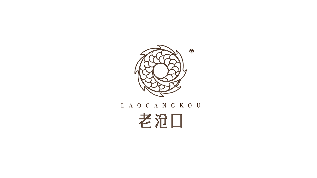 老沧口品牌设计（图ZNzk4MjE2MzI=） - 品牌 - 站酷设计师海神品牌设计原创素材 - 站酷ZCOOL