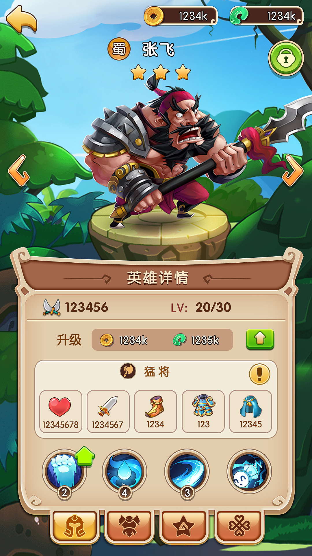 竖版三国题材|ui|游戏ui|日常大王_原创作品-站酷zcool