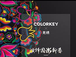 女装详情页