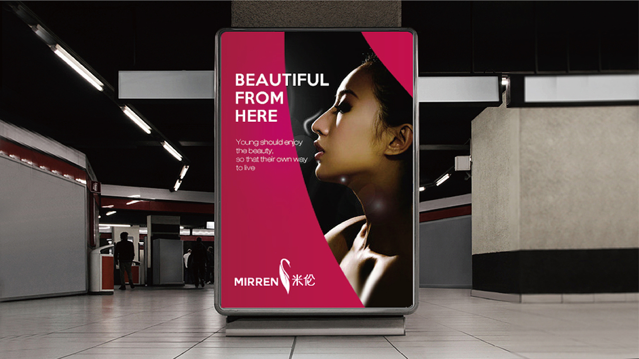 米伦整形美容logo