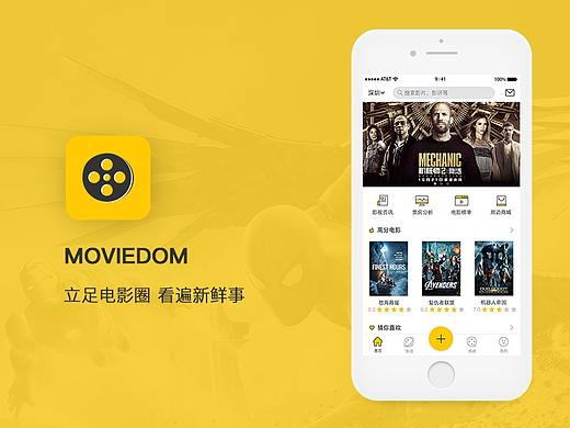 MOVIEDOM
