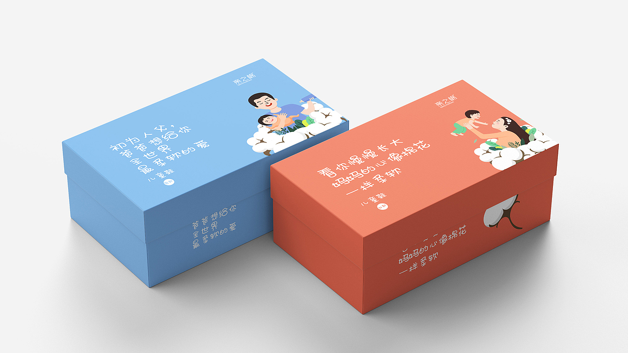 品牌设计｜亲之棉品牌设计（图ZMjUxOTYxMTg0） - 品牌 - 站酷设计师凌霄品牌设计原创素材 - 站酷ZCOOL